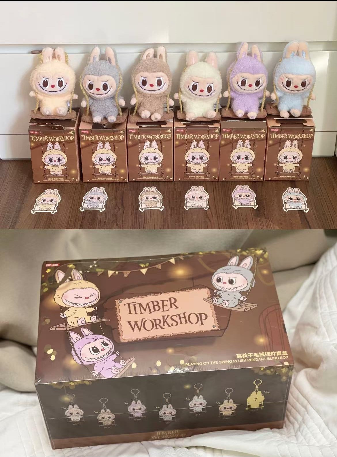 LABUBU Timber Workshop Series-Playing on the Swing Plush Pendant Blind Box