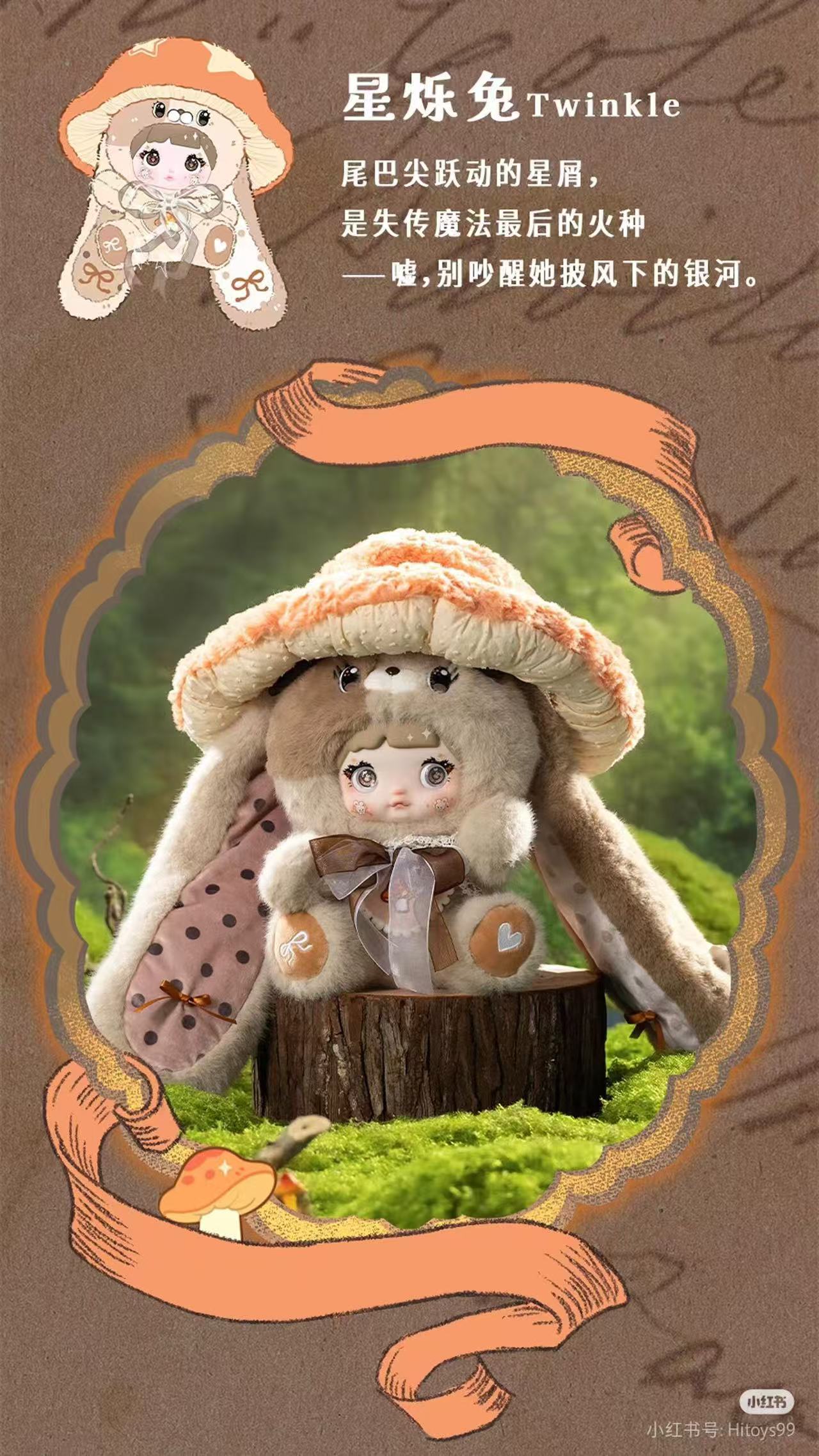 Nommi Mushroom Hat 400% Plush Blind Box