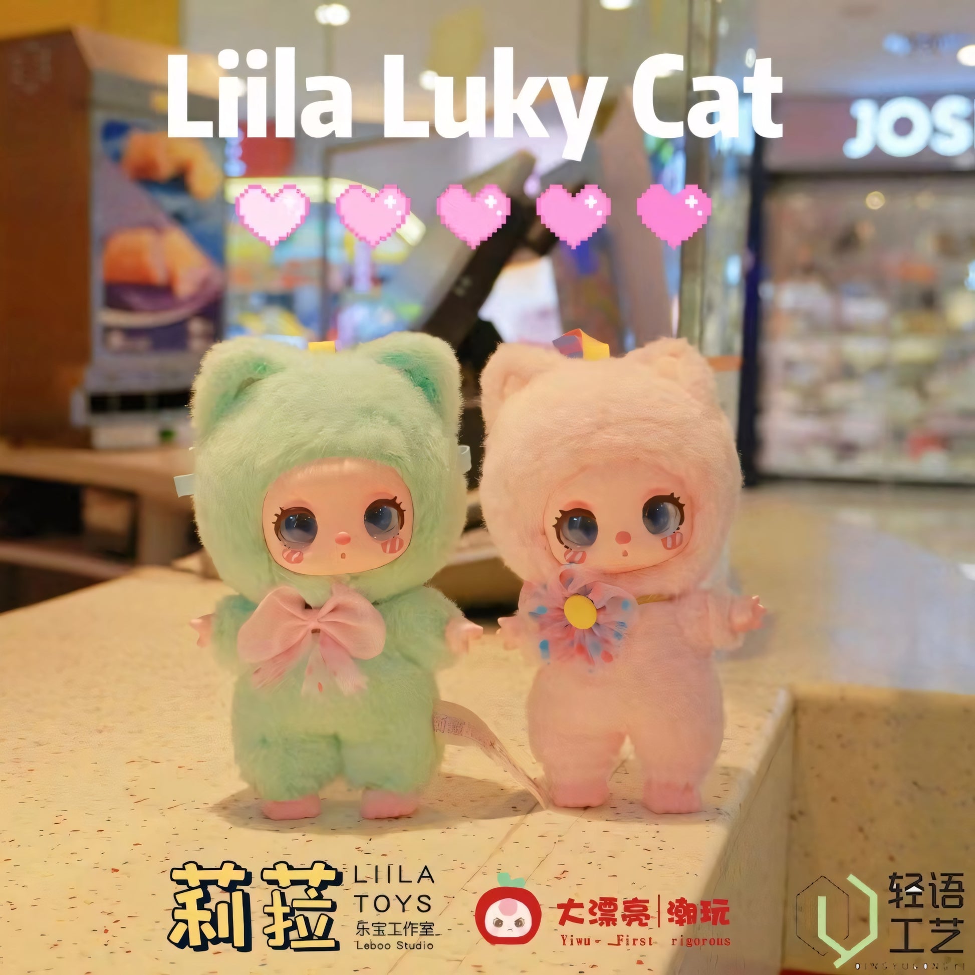 Liila's Lucky Cat-V3 Series Series Plush Dolls