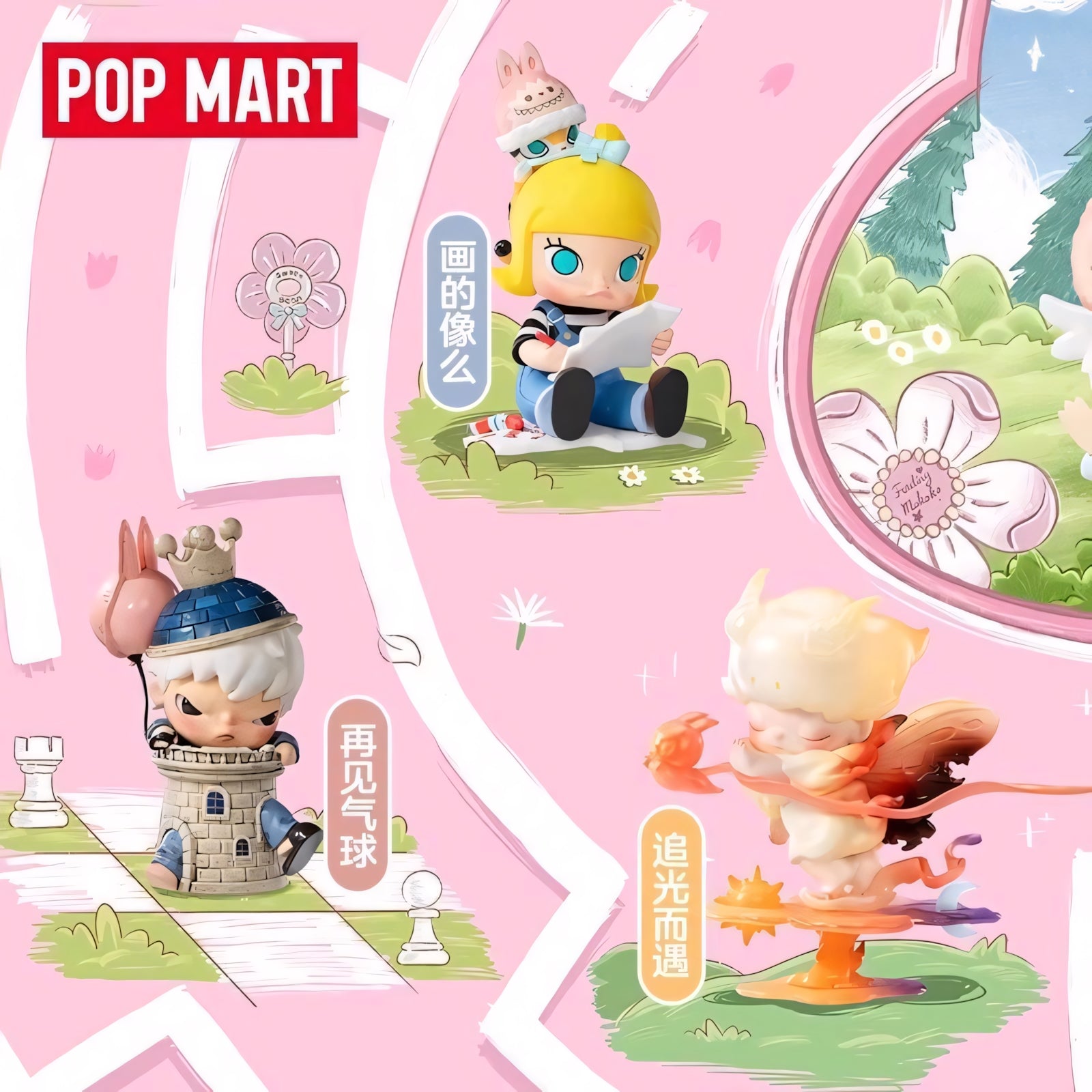 Finding MOKOKO Series Figures