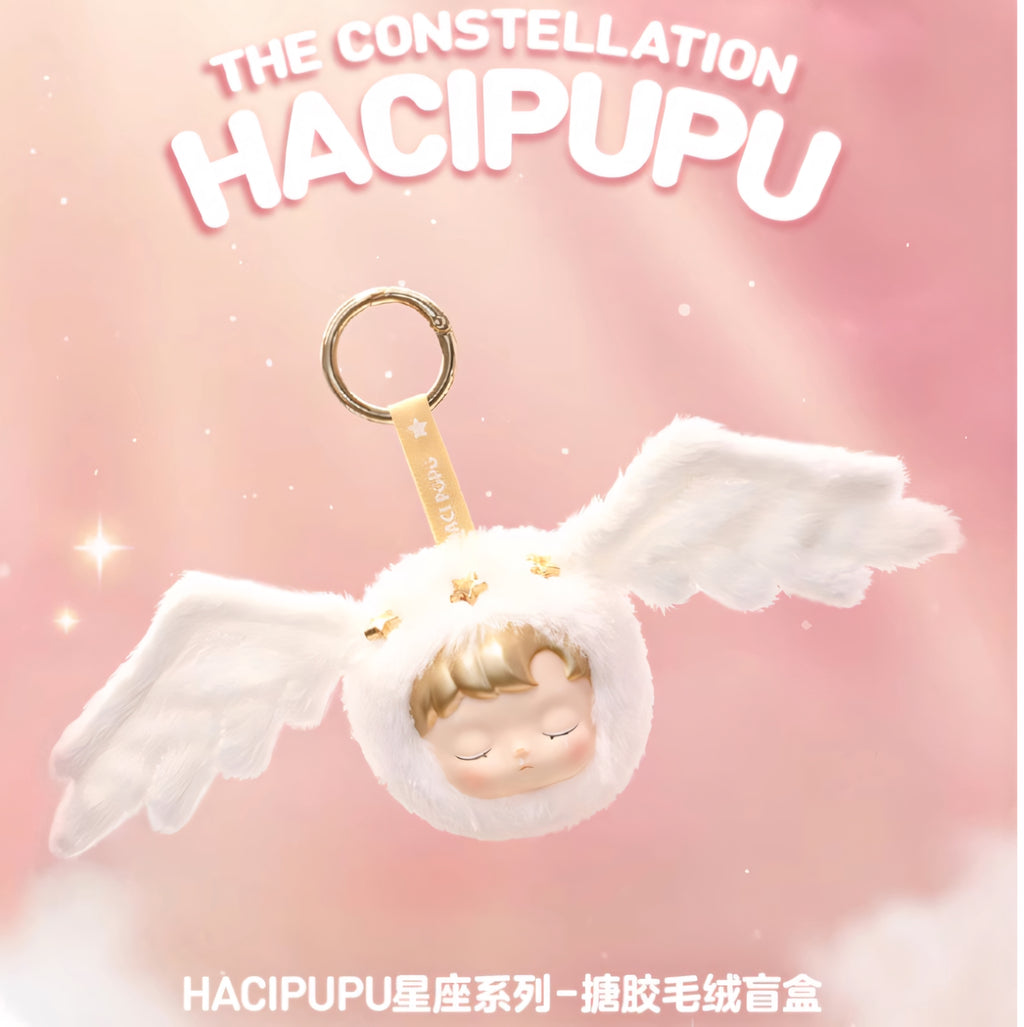 HACIPUPU The Constellation  Vinyl Plush Blind Box